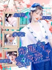 和女儿发生关系的例子